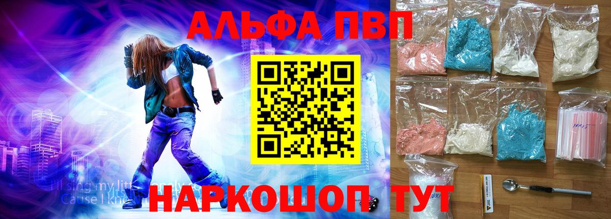 МЕТАМФЕТАМИН  НБОМе  ГАШИШ  Меф МЯУ МЯУ   COCAIN  Вышний Волочёк  Канабис  ГАШИШ  Вход с VPN  Экстази  Мефедрон 