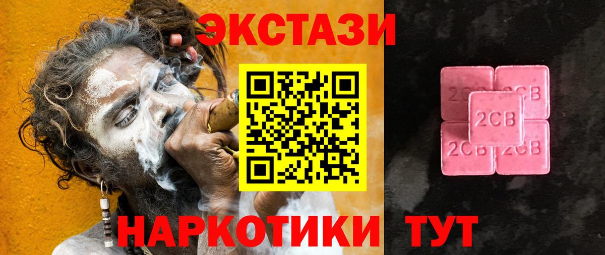 Ecstasy  Вход с VPN  Вышний Волочёк  Экстази louis Vuitton  Ecstasy louis Vuitton 