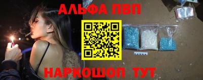 дистиллят марихуана Апшеронск