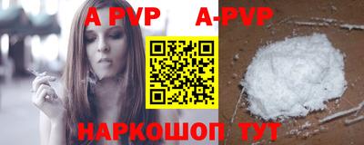 винт Апрелевка
