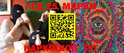 винт Апрелевка