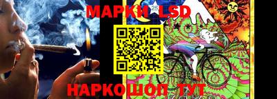 дистиллят марихуана Апшеронск