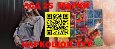 дистиллят марихуана Апшеронск