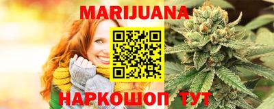 дистиллят марихуана Аргун