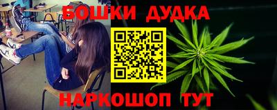 винт Апрелевка