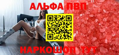 дистиллят марихуана Апшеронск