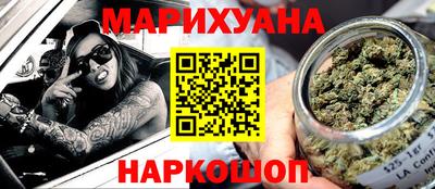 дистиллят марихуана Апшеронск