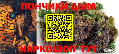дистиллят марихуана Апшеронск
