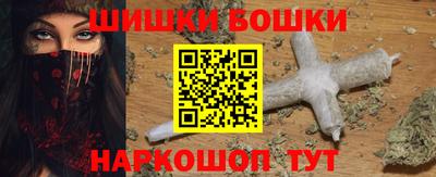 дистиллят марихуана Аргун