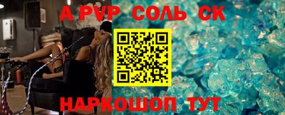 винт Апрелевка