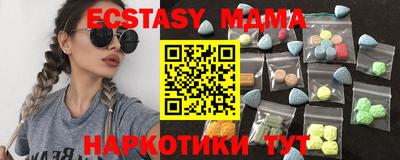 дистиллят марихуана Апшеронск