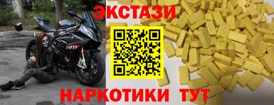 винт Апрелевка