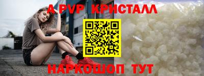 винт Апрелевка