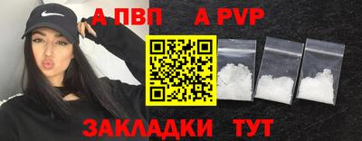 винт Апрелевка