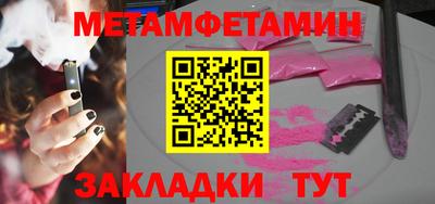 винт Апрелевка