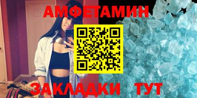 винт Апрелевка