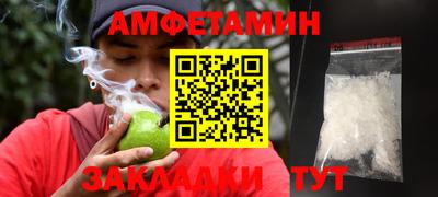винт Апрелевка