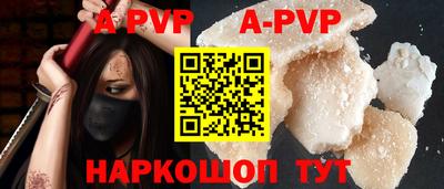 винт Апрелевка