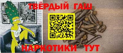мефедрон Гай