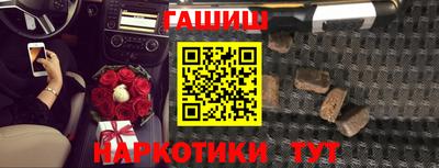 дистиллят марихуана Апшеронск