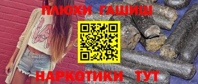 дистиллят марихуана Апшеронск