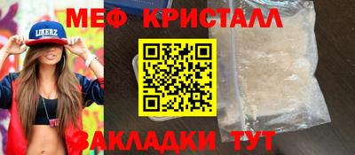 винт Апрелевка