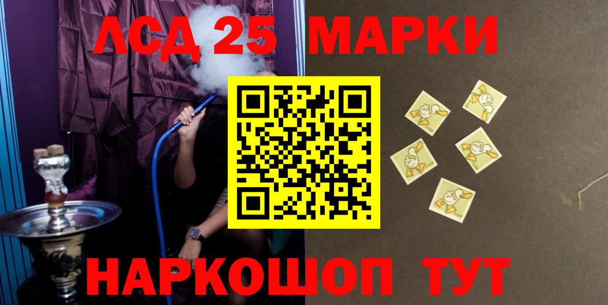 Лсд 25 экстази  ЛСД экстази ecstasy  Вход с VPN  ЛСД экстази ecstasy  Вышний Волочёк 