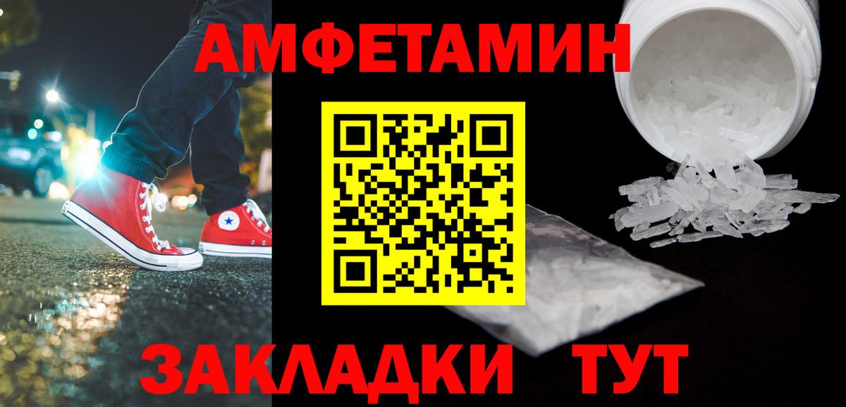 Первитин витя Вышний Волочёк