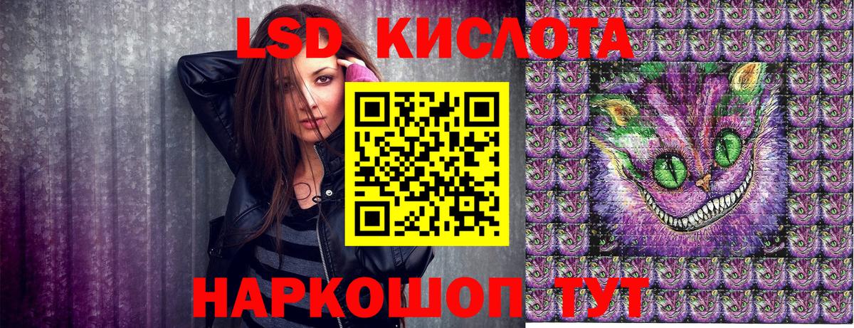 Вышний Волочёк  Наркотические марки 1,8мг  Вход с VPN 