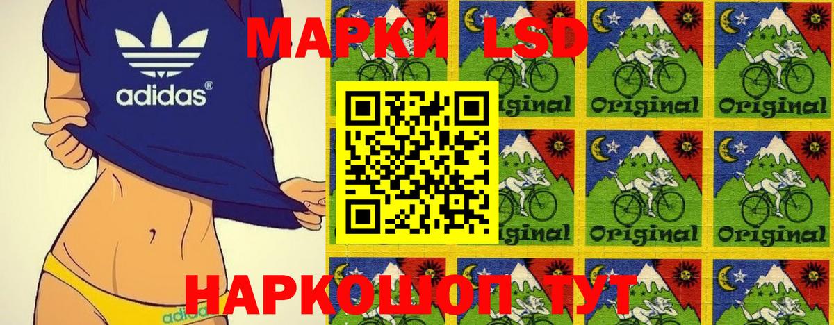 Марки N-bome 1500мкг Вышний Волочёк