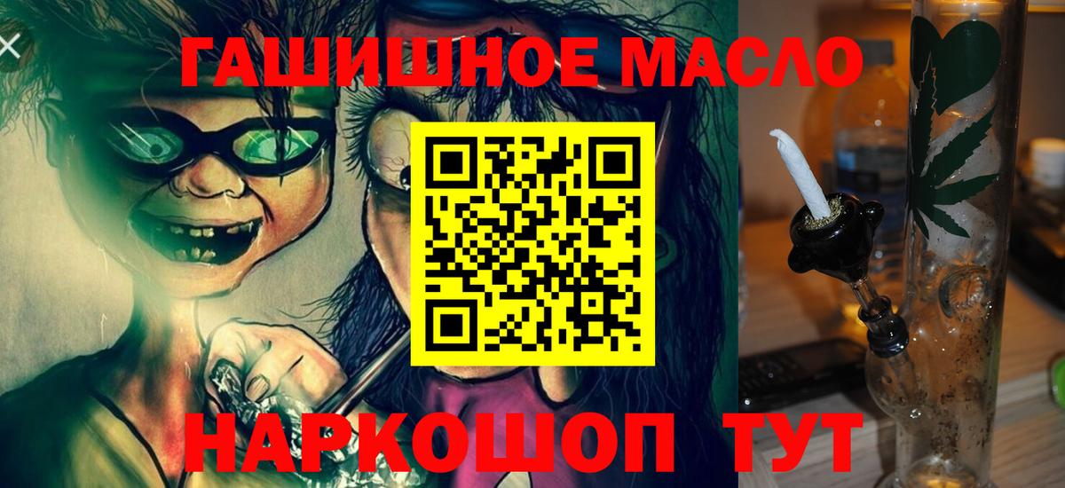 купить наркоту  ТГК Wax  Вход с VPN  Вышний Волочёк 
