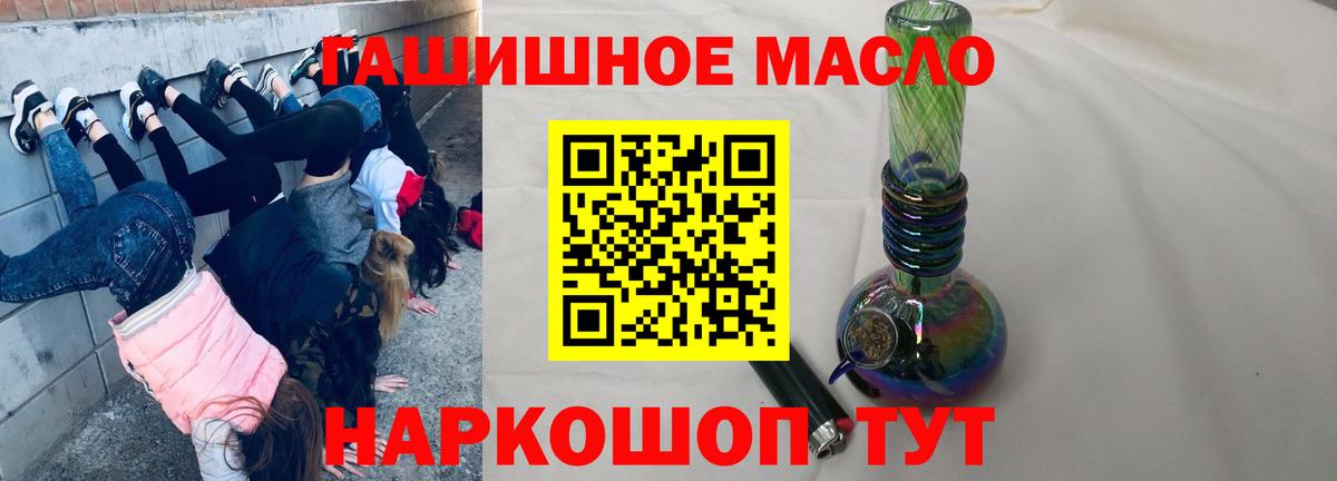ТГК Wax Вышний Волочёк