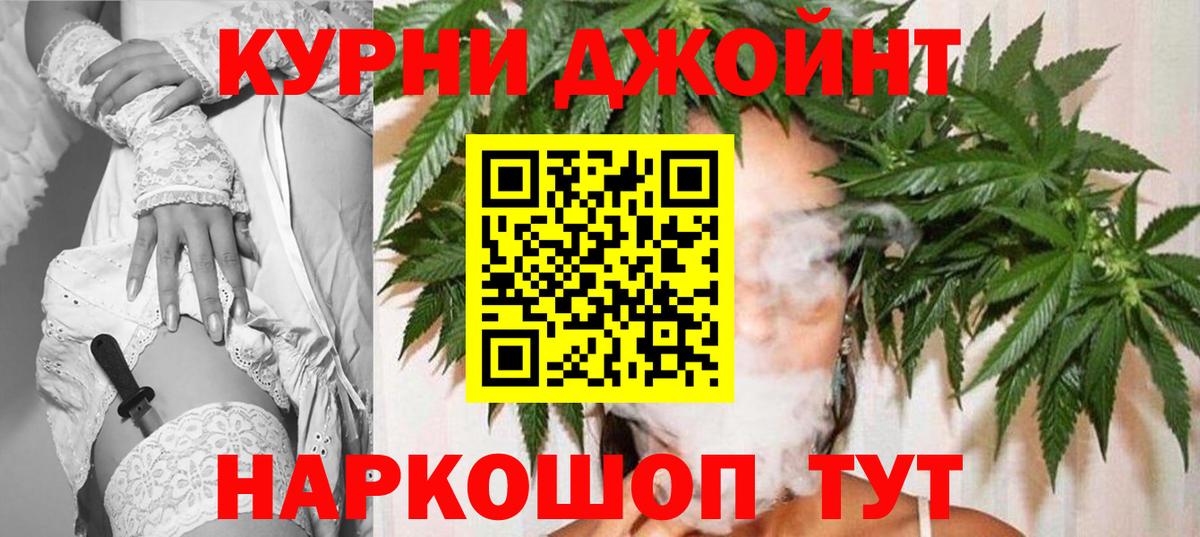 Конопля VHQ  Вход с VPN  Вышний Волочёк  Шишки марихуана гибрид  МАРИХУАНА Amnesia 