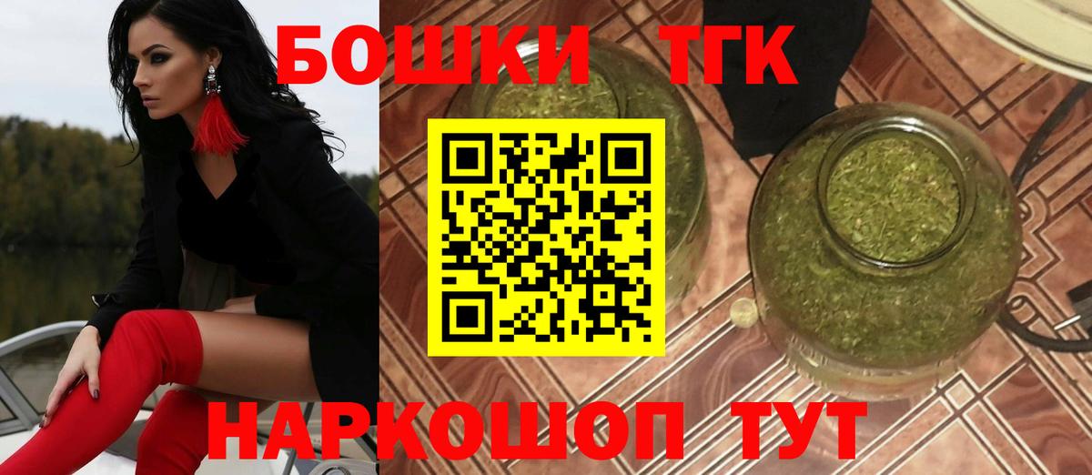 Бошки марихуана конопля Вышний Волочёк